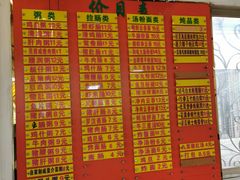 菜单-熊记鸡粥瑞熊美食店(石岗大街店)