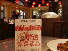 -局气 烤鸭·北京菜(武清店)
