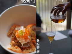 -曲廊院(东四十一条店)