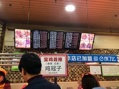 -老苗炸鸡(天下汇国际购物中心店)