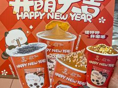 -Pull-Tab拉环咖啡(杭州市上城区来福士中心店)