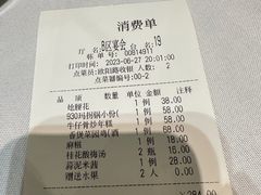 -930私房菜(欧阳路店)