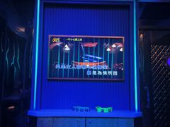 -星座KTV(住邦城市广场店)