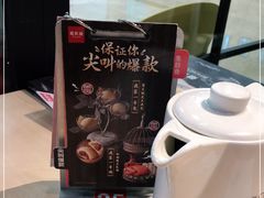 -避风塘(宝山万达店)