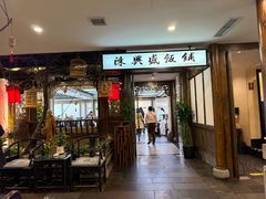-陈麻婆豆腐(旗舰店)