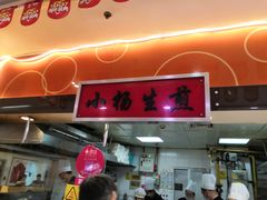 门面-第一食品(中环百联店)