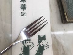 -翠华餐厅(香港国际机场店)
