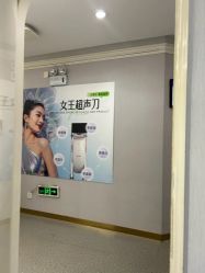 -广州美莱医疗美容医院