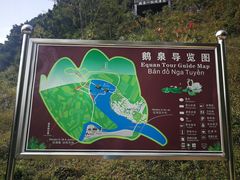 -靖西鹅泉风景区
