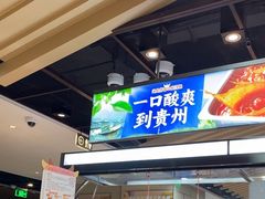 -海底捞火锅(振华商厦店)