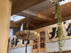 -庭院·冰煮羊·北京涮肉(西单店)