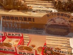-味多美蛋糕(航天桥店)