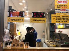 -味正点车轮饼可丽饼(南禅寺店)