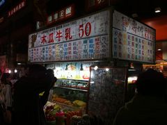 -六合夜市