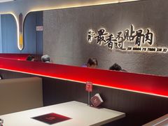-蝎王府羊蝎子(北大地店)