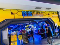 门面-东门町美食街