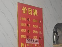 -小罗子汤店(大士院总店)