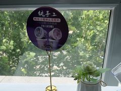 -大鸭梨烤鸭(枣园店)