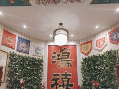-鸿禧大清花(方庄店)