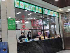 -老白家水盆羊肉