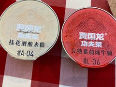 -西贝莜面村(上海百联西郊店)