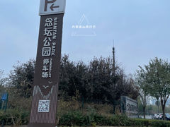 -大兴滨河森林公园