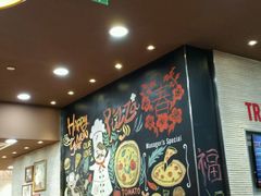 大堂-达美乐比萨(商城路店)
