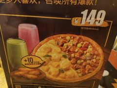 -乐凯撒披萨(中心书城店)