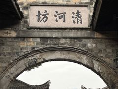 -紫阳古街