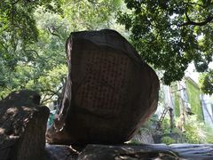 -乌山风景区