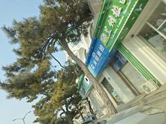 -老虎石海上公园