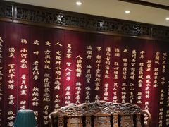 -印象泰和园(望丛西路店)