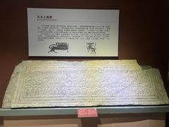 -滕州汉画像石馆