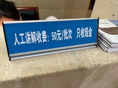 -余姚博物馆