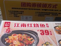 -老娘舅(吴山路店)