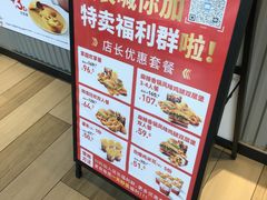 -肯德基(宁波万达店)