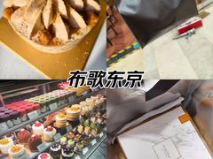 -布歌东京(金融街购物中心店)