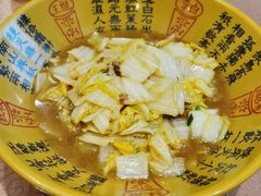 油渣大白菜-金锅小厨(乐活街店)