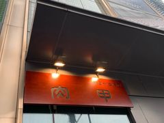 门面-肉甲韩国木炭烤肉(新壹街1店)