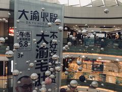 -万达广场(无锡滨湖店)