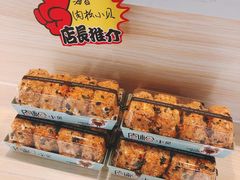 海苔肉松小贝-好好的蛋糕店