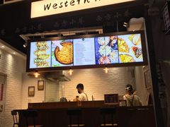 -西方小巷 Western Alley·欧洲街头小吃(时尚天河店)