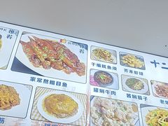 -京皇十二道天津菜(蒲黄榆店)
