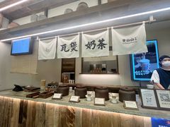-李山山茶事(景枫店)