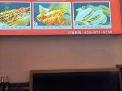 -大秦地·西北菜(纬四路店)