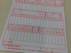 -粤潮牛肉火锅店(江南大道店)