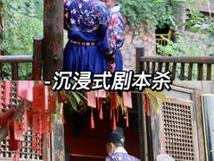 -沉浸北京·团建旅行·密室剧本杀·年会会议轰趴拓展