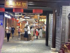 -茶马花街(城西银泰城店)