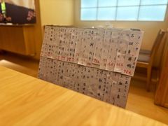 -鮨清日本料理