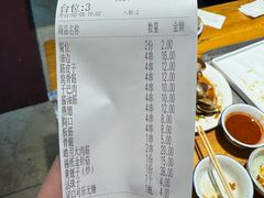 -丰茂烤串(公园店)